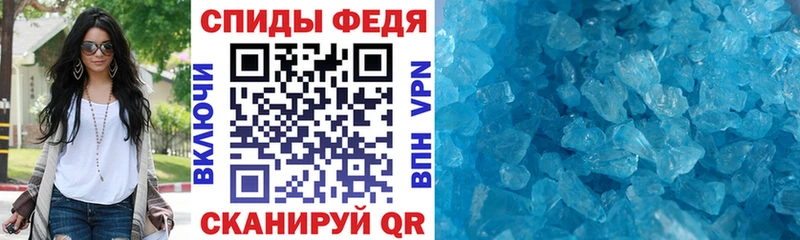 Amphetamine 98% Купить Зеленокумск