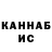 Метадон VHQ Roma Markevich