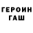 Амфетамин VHQ Ryan Rardin