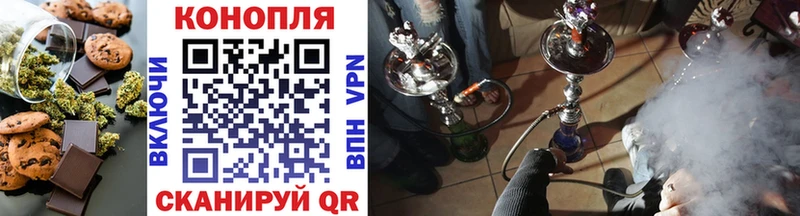 Купить Зеленокумск Еда ТГК марихуана