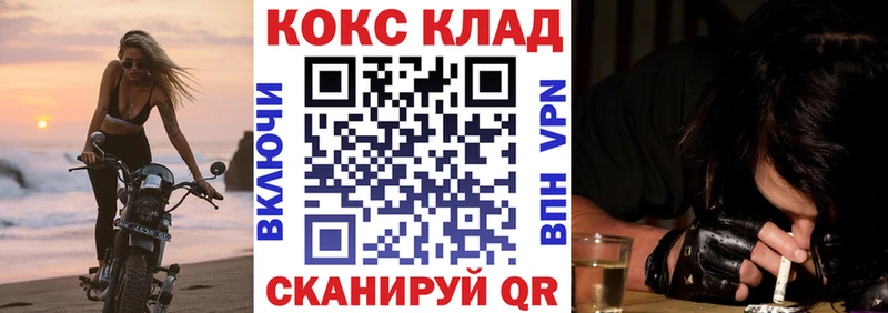 Кокаин 99%  Купить где  Зеленокумск 