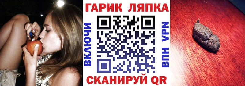 Купить закладки  Зеленокумск  Гашиш Изолятор 