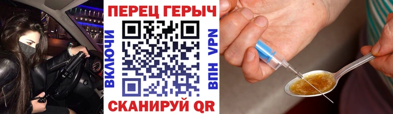 Купить закладки  Зеленокумск  ГЕРОИН афганец 