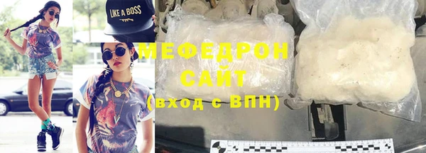 стаф Новозыбков