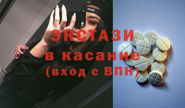 марихуана Новокубанск
