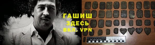 стаф Новозыбков