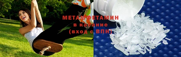 марихуана Новокубанск