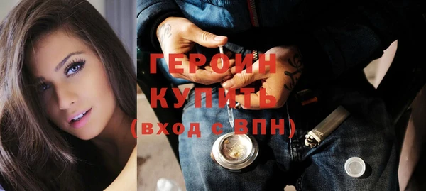 марихуана Новокубанск