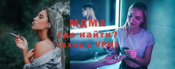 амф Новодвинск