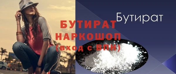 стаф Новозыбков
