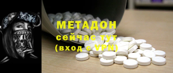 стаф Новозыбков