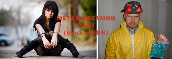 стаф Новозыбков