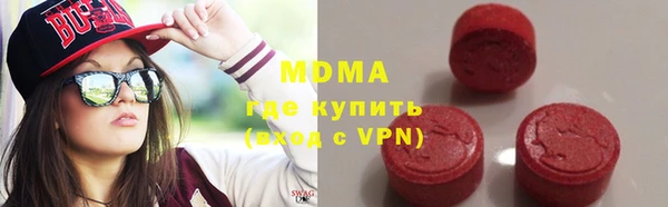 стаф Новозыбков