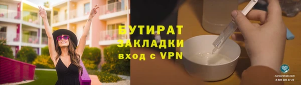 марихуана Новокубанск