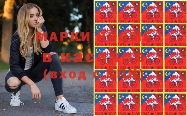 марихуана Новокубанск
