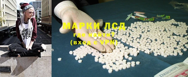 марихуана Новокубанск