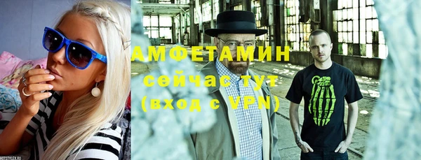 таблы Няндома