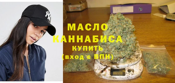 стаф Новозыбков