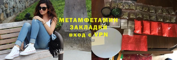 амф Новодвинск