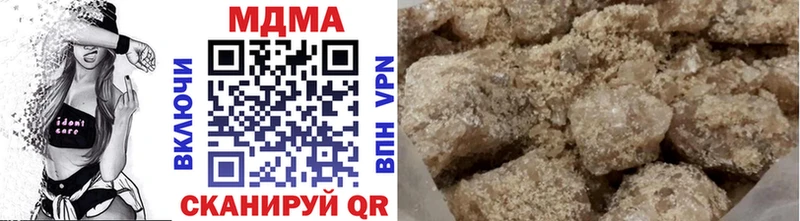 MDMA VHQ  Купить закладки  Зеленокумск 