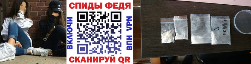 Метамфетамин пудра  Купить где  Зеленокумск 