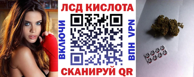 Марки 25I-NBOMe 1,5мг  Купить закладки  Зеленокумск 